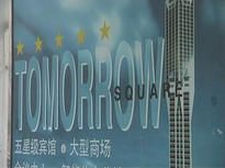 Aglaia Konrad, Tomorrow Square, 2002
